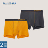 Schiesser德国舒雅男士内裤舒美棉短裤舒适透气平角裤头【2条装】 20751T 金黄+灰蓝 2条 2XL