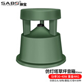 绅宝户外草坪音箱园林小区景观防水音响仿真石头音箱定压公园草皮庭院假山蘑菇动物喇叭 【仿真灯塔】大BOSS