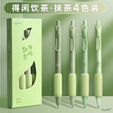 LOPET乐派欧包按动中性笔高颜值黑笔速干刷题笔学生0.5水性黑色水笔按动式初中生圆珠笔碳素笔LT-1286