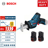 博世（BOSCH）GSA 12V-LI 充电式锂电马刀锯往复锯 （12V双电版）