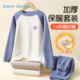 冰雪木棉儿童保暖内衣男童加绒加厚套装秋冬季秋衣秋裤中大童发育期两件套
