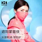 后益（HOII）蒙面侠美肤防晒面纱罩女口鼻罩遮阳防紫外线户外可调节挂耳脖套 【蒙面侠】红色