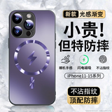 Ekakashop【德国】适用苹果14pro手机壳iphone14pro保护套magsafe磁吸全包超薄防摔硬壳AG闪电商务款 暗夜紫