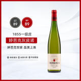 婷芭克世家（TRIMBACH）法国 灰皮诺干白葡萄酒 750ml 单瓶装