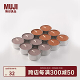 无印良品（MUJI） 香味蜡烛 迷你 香薰 花香