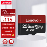 联想（Lenovo）256GB TF（MicroSD）内存卡 U3 V30 A1 手机平板监控行车记录仪专用卡