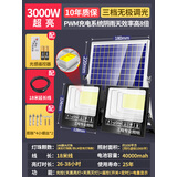 2023新款太阳能户外灯庭院室内外家用超亮一拖二人体感应防水照明 3000W一拖二照500平[146超大