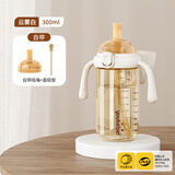 优可倍奶瓶PPSU翻盖学饮杯吸管奶瓶1-2-3岁以上大宝宝直饮杯喝水杯婴儿 300ml（直吸款）