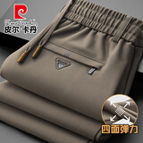 皮尔卡丹（pierre cardin）抗皱休闲裤男春秋保暖高弹免烫直筒中青年运动松紧裤宽松长裤子男 驼色 L （建议体重127-140斤）