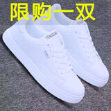 昌祥回力板鞋男鞋春夏季新款休闲皮鞋运动帆布鞋百搭小白鞋子男士工作鞋 YJ-8614白色 39