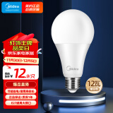 美的（Midea）LED灯泡节能E27大螺口螺纹家用光源 12瓦暖白光球泡单只装