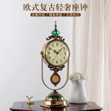 汉时（Hense）欧式古典座钟创意客厅台钟轻奢装饰摆件摆钟玄关石英钟表HD6902 祖母绿玻璃款HD6903