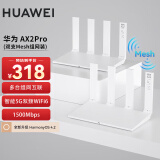 华为5G双频千兆wifi6无线路由 全屋wifi覆盖mesh组网 别墅大户型无缝漫游 分布式路由双支装AX2pro