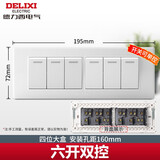 德力西（DELIXI）118型白色四位195型CD601大号开关带插座电视墙壁面板暗装4位厨房 六开（单控双控通用6开四位）