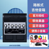 卓乐（JOYO） JAM BUDDY双通道2X4W电吉他音箱音响带效果器专用充电蓝牙便携 JAM BUDDY 黑色 电吉他充电音箱