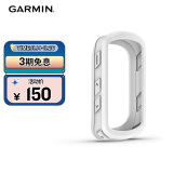 佳明（GARMIN）Edge540/840自行车码表硅胶保护套 防摔柔韧耐磨码表套 白色