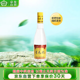 汾酒 杏花村黄盖金标玻瓶 清香型白酒 42度 450mL 单瓶装 口粮酒