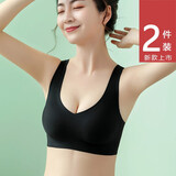 创颜【2件】无痕内衣女小胸聚拢上托无钢圈背心式美背文胸罩春季新品 肤色+黑色(两件) XL (116-125斤)