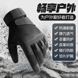 偶森战术手套骑行男冬季户外运动登山训练手套健身摩托骑行防滑可触屏
