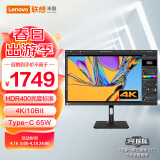 Lecoo联想出品来酷32英寸4K显示器超清IPS广色域HDR400 Type-C65W 三微边低蓝光旋转升降电脑屏M3221PL