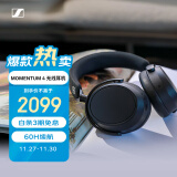 森海塞尔（Sennheiser）MOMENTUM 4无线耳机 大馒头4主动降噪无线蓝牙 头戴式耳机 黑色