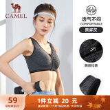 骆驼（CAMEL）运动文胸跑步瑜伽健身内衣女款针织背心 A7S1QL9117 黑麻灰 M