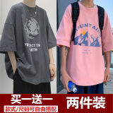 百鹊亭（BAIQUETING）两件装】短袖T恤男夏季印花宽松衣服五分袖ins港风青少年圆领t恤 地球 深灰+冰山 粉色 XL【建议115-130斤】