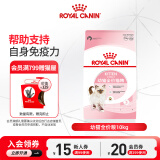 皇家（ROYAL CANIN）幼猫猫粮 幼猫奶糕K36通用粮离乳期 英短美短布偶幼猫猫咪专用粮 【4-12月】幼猫粮 10kg