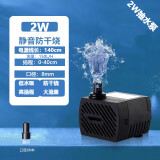 悠梵萌假山盆景鱼缸水泵2w喷泉水池循环小型抽水泵流水过滤潜水泵
