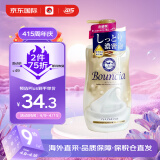 牛乳石碱（COW）日本进口牛牌牛奶沐浴露高效保湿滋润泡沫持久留香不假滑460ml