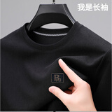 皮尔卡丹（pierre cardin）官方品牌华夫格卫衣圆领长袖T恤男士中年商务休闲打底衫旗舰高端 黑色5529 2XL 180 建议152-163斤