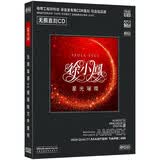 正版唱片 徐小凤专辑 风的季节 怀旧粤语老歌发烧经典金曲 母盘直刻2CD 汽车载cd碟片无损音乐歌曲光盘