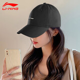 李宁帽子女棒球帽夏季新款运动帽遮阳防晒太阳帽跑步休闲旅行鸭舌帽男 黑色【刺绣银LOGO】