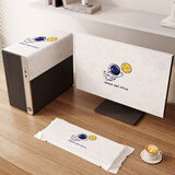 星球居民台式电脑显示器防尘罩新款27寸32寸屏幕主机箱键盘盖布三件套 飞跃星球-绒布电脑盖布三件套 27英寸