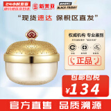 后（The history of whoo）粉底液隔离霜气垫女彩妆底妆保湿持久遮瑕均匀肤色女节日礼物 后拱辰享美精华隔离35ml