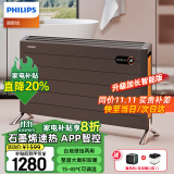 飞利浦（PHILIPS）取暖器家用欧式快热炉电热暖风机对流式中央电暖器电暖气片浴室客厅全屋大面积升温取暖神器可壁挂 AHR4266ZS【1.2米机身+2500W】