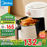 美的（Midea）空气炸锅 家用全自动 烤箱一体机 小型家用 一人 精准控温 不沾易洗 4.7L KZE5014