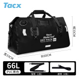 Tacx 摩托车骑行防水包二代新升级干湿分离骑士装备拉力车摩旅后尾包无拉链 摩托车头盔驮包 66L黑色【加厚软底+干湿分离】