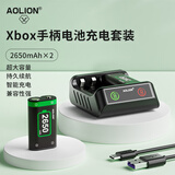 aolion澳加狮Xbox手柄电池OneX/S无线蓝牙游戏手柄锂电池充电底座Series S/X双充电池精英一代座充 XBOX手柄电池【2个电池+座充】
