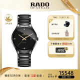 雷达（RADO）瑞士手表真系列男士陶瓷情侣机械表商务百搭送男友