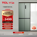 TCL 408升T1十字对开门多门四门精细分区养鲜冰箱变频一级能效风冷无霜 超薄家用电冰箱R408T1-U