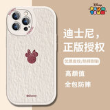 迪士尼适用苹果手机壳卡通可爱简约个性创意新款高端皮纹外壳情侣男女款液态硅胶软壳防摔镜头全包保护套 相框小羊皮【古董白】油画米妮头像-241791 iPhone14