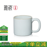 雅瓷汝窑喝茶杯陶瓷办公室茶水杯会议杯礼盒汝瓷雅正杯