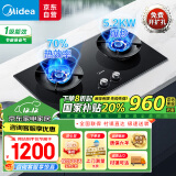 美的（Midea）【国家补贴换新立减20%】燃气灶天然气  家用5.2kW猛火聚能灶台嵌两用 高能效灶 节能灶 Q529L-M