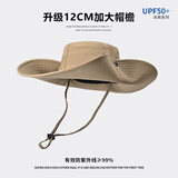 目丸登山防晒帽男款牛仔帽子爬山钓鱼遮阳渔夫男士户外用品太阳必备 升级12CM大帽檐【深卡其】