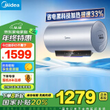 美的（Midea）储水式电热水器 免换镁棒3300W一级能效100L增容智能省电家用水质可视净水健康洗F10033-X3(HE)