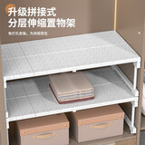 馨颜衣柜收纳分层隔板收纳神器柜子橱柜可伸缩置物架衣橱隔断整理板 伸缩长67-88【加宽48】高32cm 1层