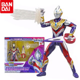 万代（BANDAI） 奥特曼 超可动系列 男孩英雄人偶公仔玩具 六一儿童节 圣诞礼物 豪华版超可动 特利迦奥特曼