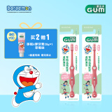 G·U·M康齿家 哆啦A梦儿童牙刷抑菌软毛（6-12岁适用）两支装 颜色随机