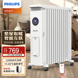 飞利浦（PHILIPS） 电热油汀取暖器家用电暖器油丁电暖气器油酊暖风机暖气烘衣大面积电暖气片烤火炉 乳白（智能APP+遥控）